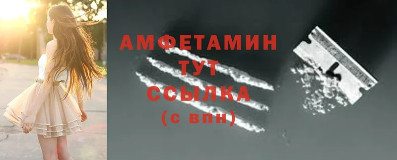 Amphetamine VHQ  даркнет состав  Нижние Серги 