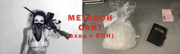 COCAINE Богородицк