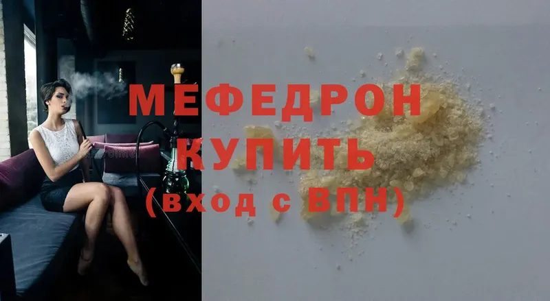 даркнет сайт  Нижние Серги  МЯУ-МЯУ мука 