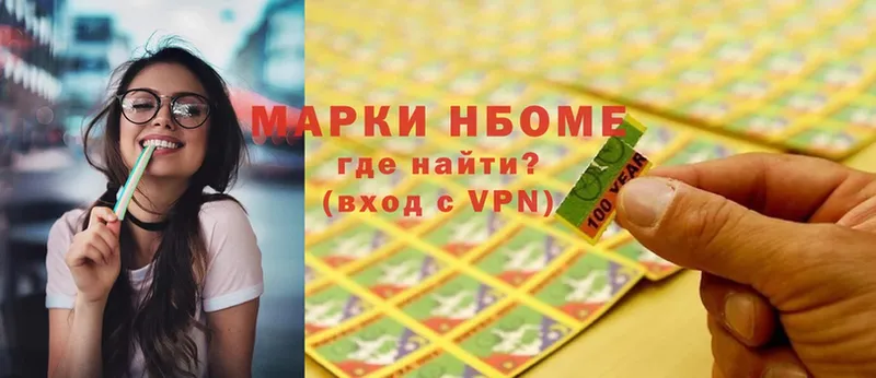 Наркотические марки 1500мкг  даркнет сайт  Нижние Серги 